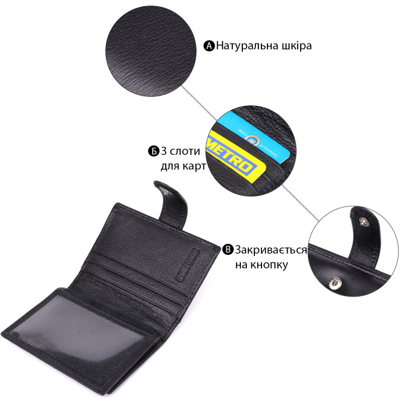 Компактный мужской бумажник вертикального формата из натуральной кожи ST Leather Черный