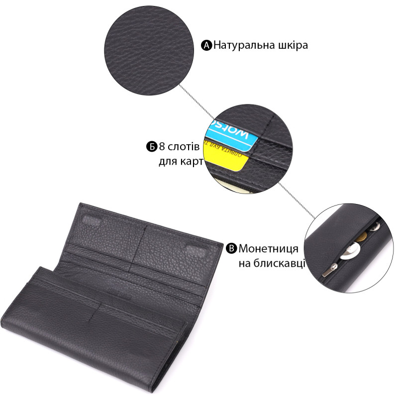 Вместительный кошелек для женщин из натуральной кожи ST Leather Черный
