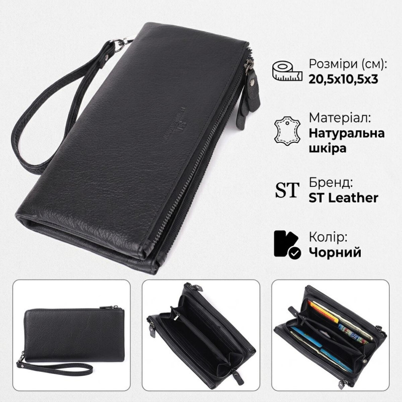 Практичный кожаный кошелек на три отделения ST Leather Черный