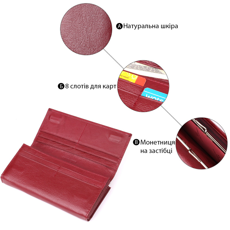 Модный женский кошелек на магнитах из натуральной кожи ST Leather Бордовый