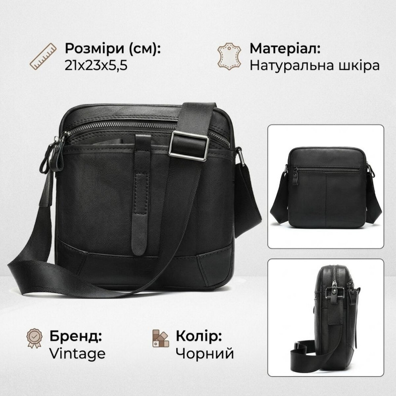 Компактна сумка через плече зі шкіри Vintage Чорна