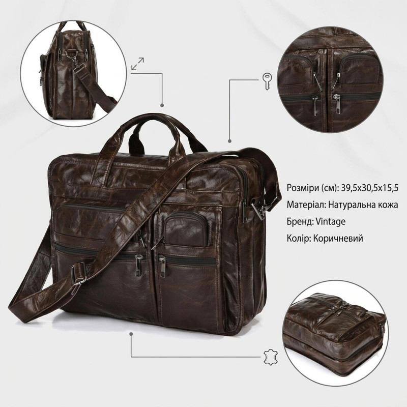 Сумка чоловіча Vintage Коричнева