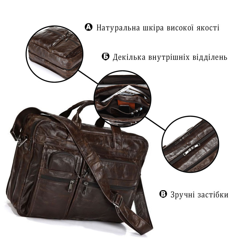 Сумка чоловіча Vintage Коричнева