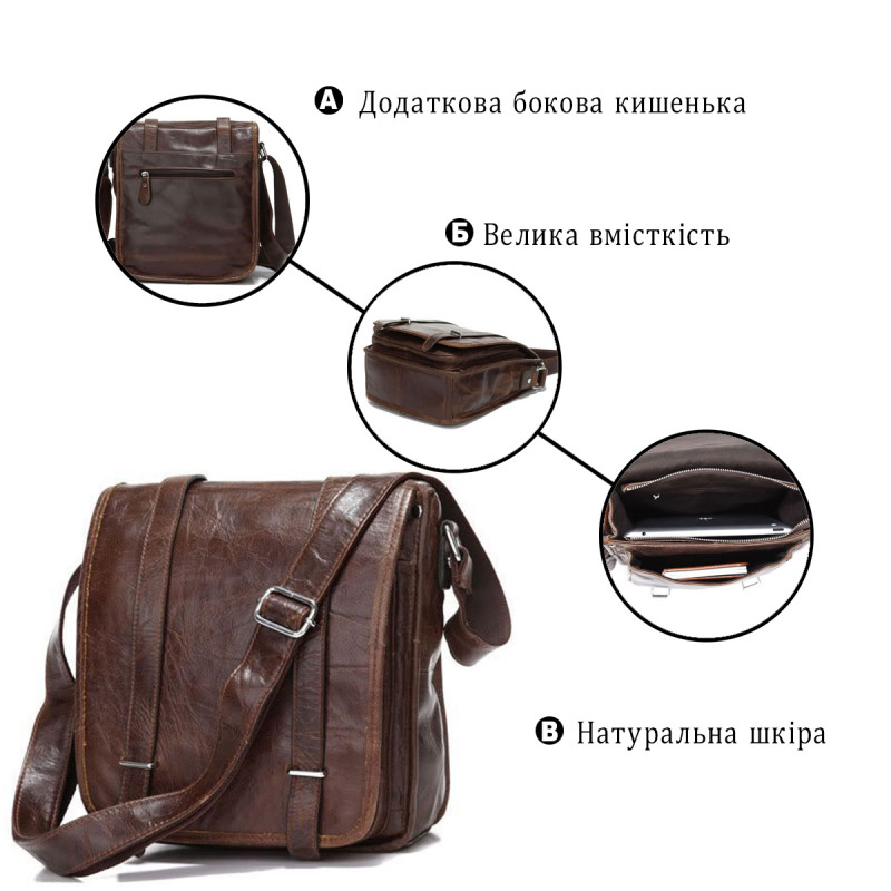 Сумка чоловіча Vintage Коричнева