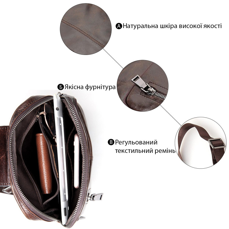 Сумка чоловіча Vintage Коричнева