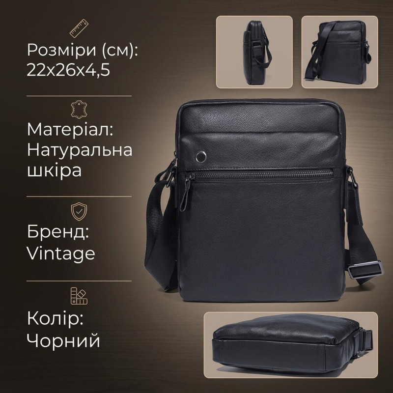 Сумка чоловіча Vintage Чорна
