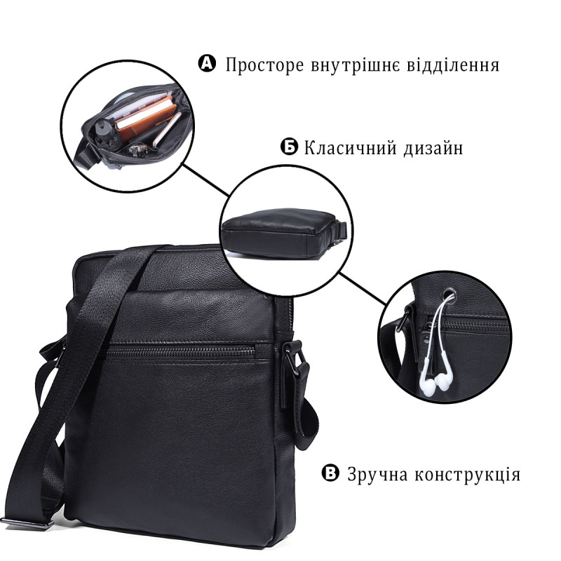 Сумка чоловіча Vintage Чорна