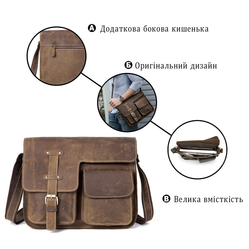 Сумка чоловіча з ефектом старовини Vintage Коричнева
