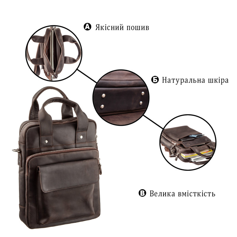 Винтажная сумка под А вертикального формата в матовой коже SHVIGEL, Коричневая