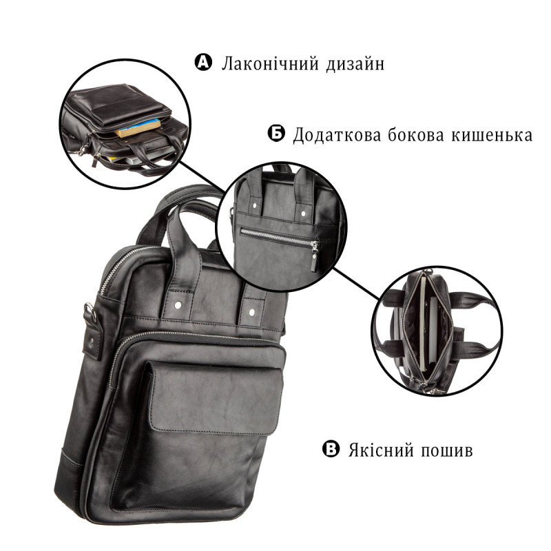 Мужская сумка под А вертикального формата в гладкой коже SHVIGEL, Черная