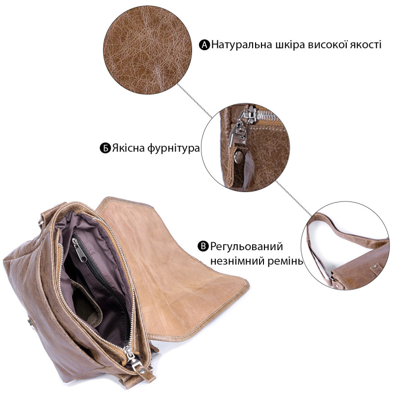 Сумка SHVIGEL Коричневая