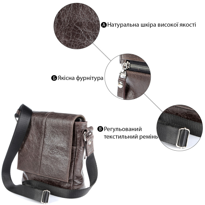 Сумка SHVIGEL Коричнева