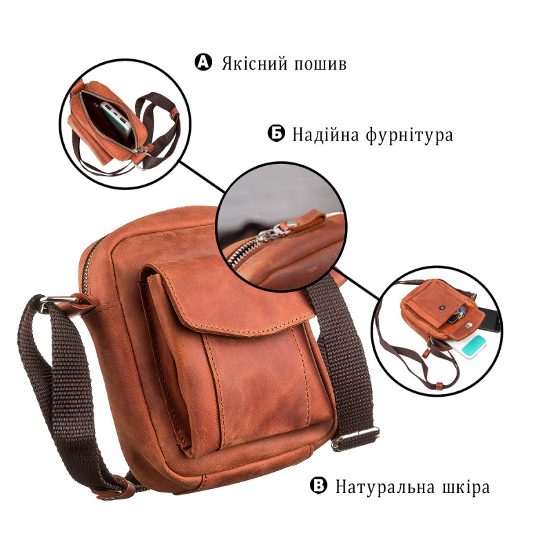 Сумка SHVIGEL з вінтажної шкіри
