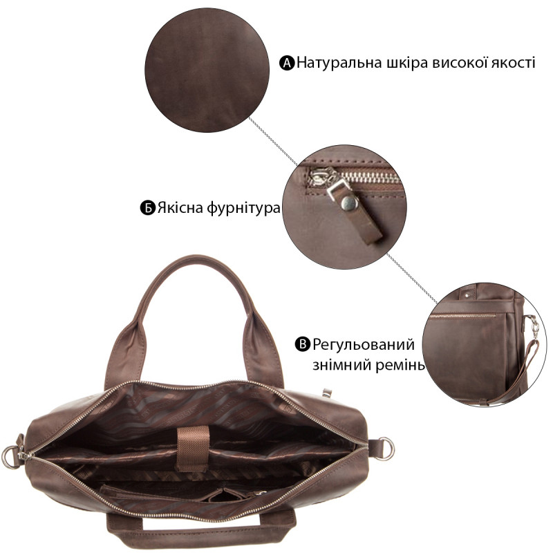 Сумка для ноутбука SHVIGEL Коричневая