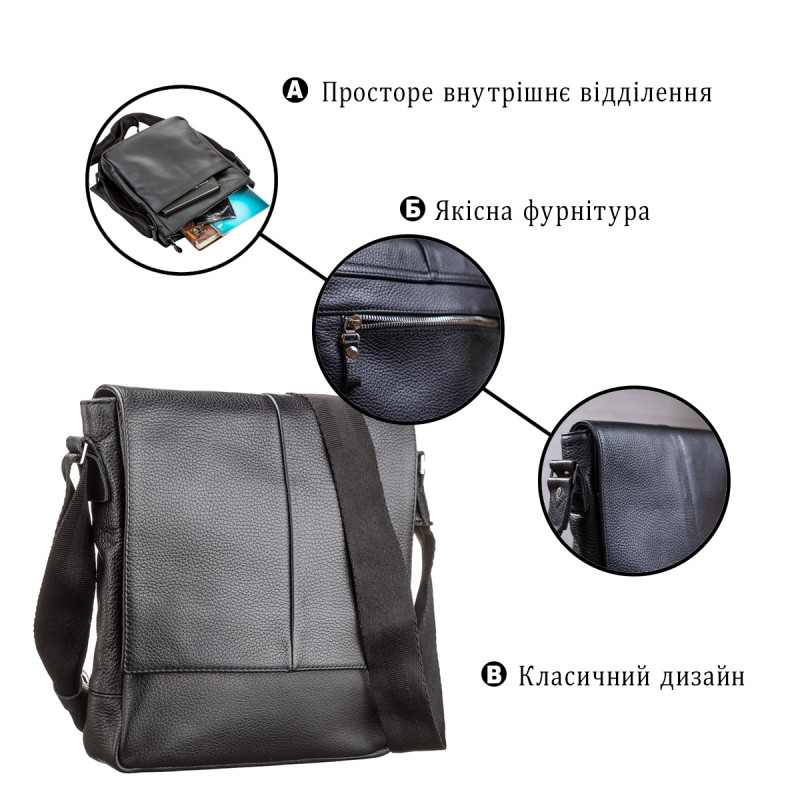 Сумка мужская SHVIGEL Черная