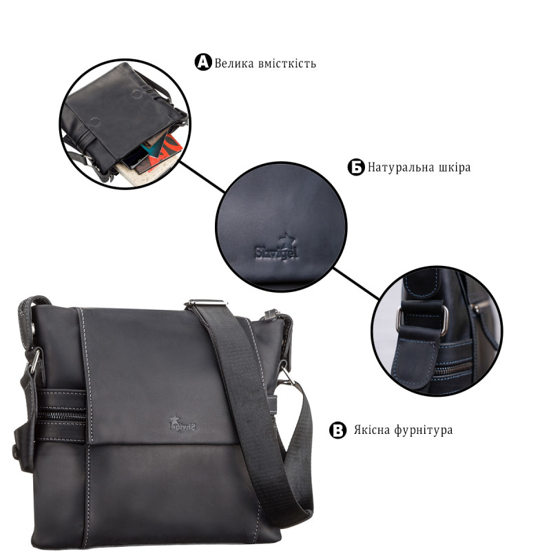 Сумка мужская SHVIGEL кожаная Черная