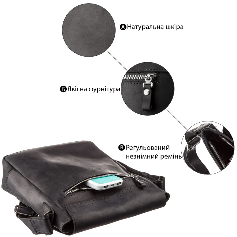 Сумка мужская винтажная средняя SHVIGEL кожаная Черная