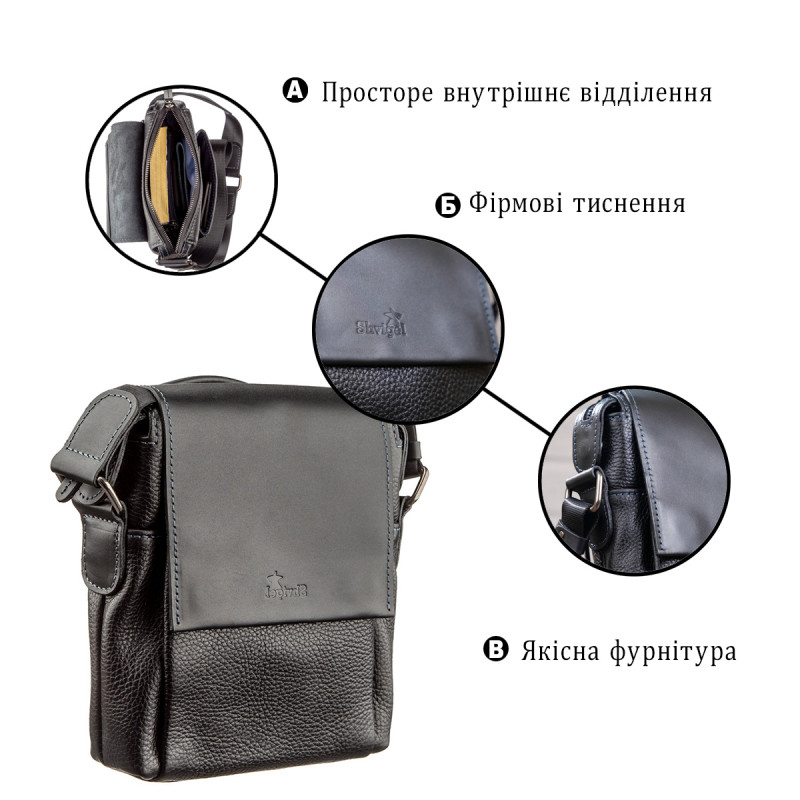 Сумка мужская комбо SHVIGEL кожаная Черная