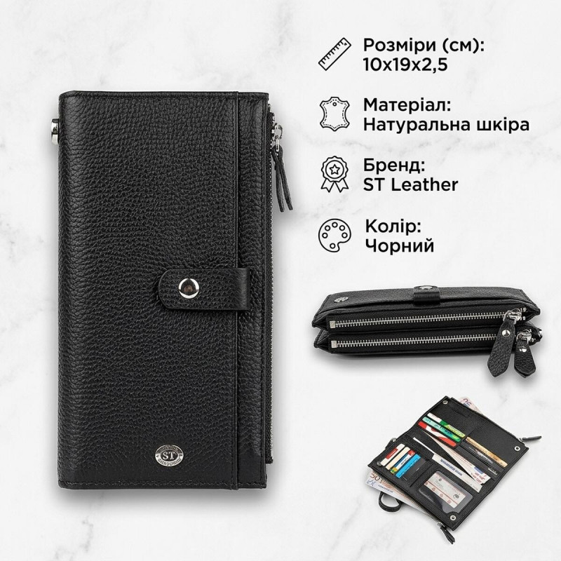 Гаманець ST Leather (ST) надійний Чорний