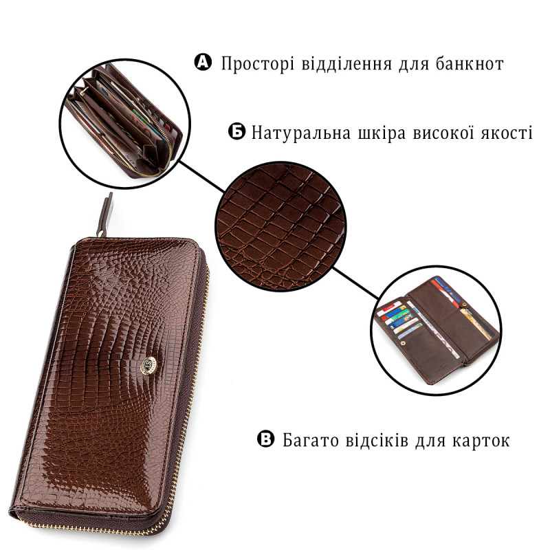 Гаманець жіночий ST Leather (SA) багатофункціональний Коричневий