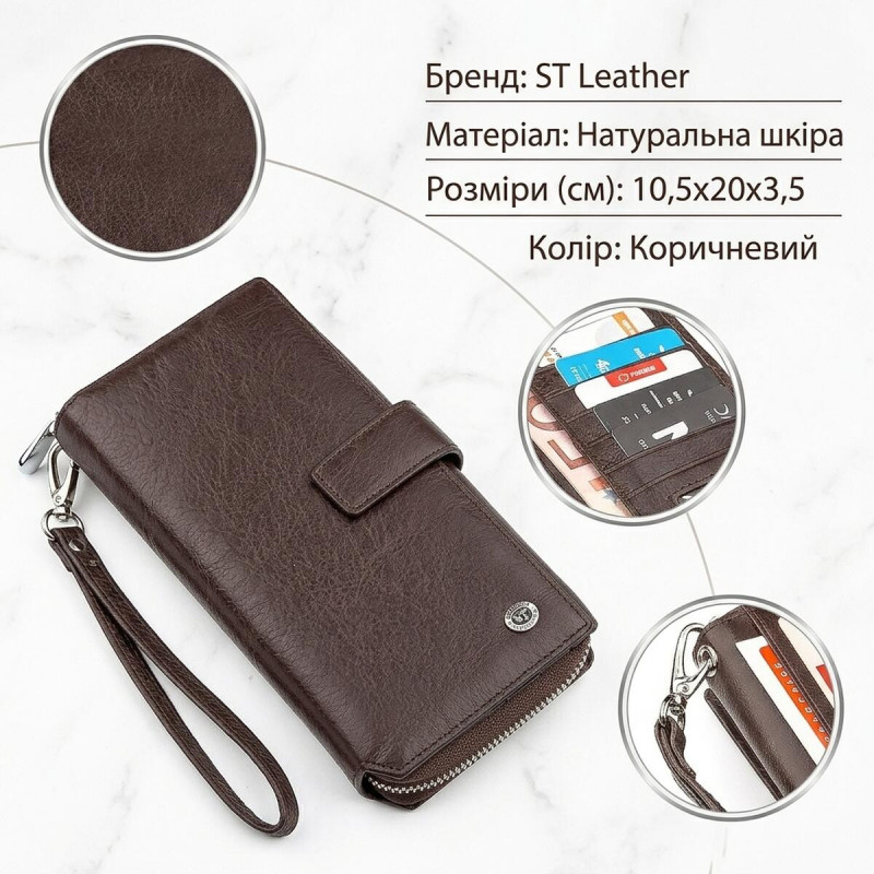 Гаманець жіночий ST Leather (SТ) з натуральної шкіри Коричневий