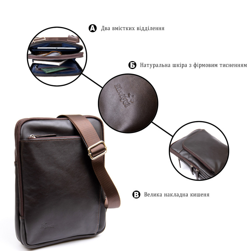 Модная сумка планшет с накладным карманом на молнии в гладкой коже SHVIGEL, Коричневая
