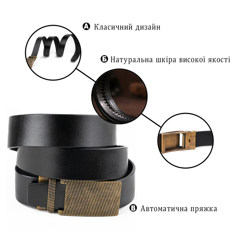 Ремень мужской с латунной пряжкой Vintage Черный