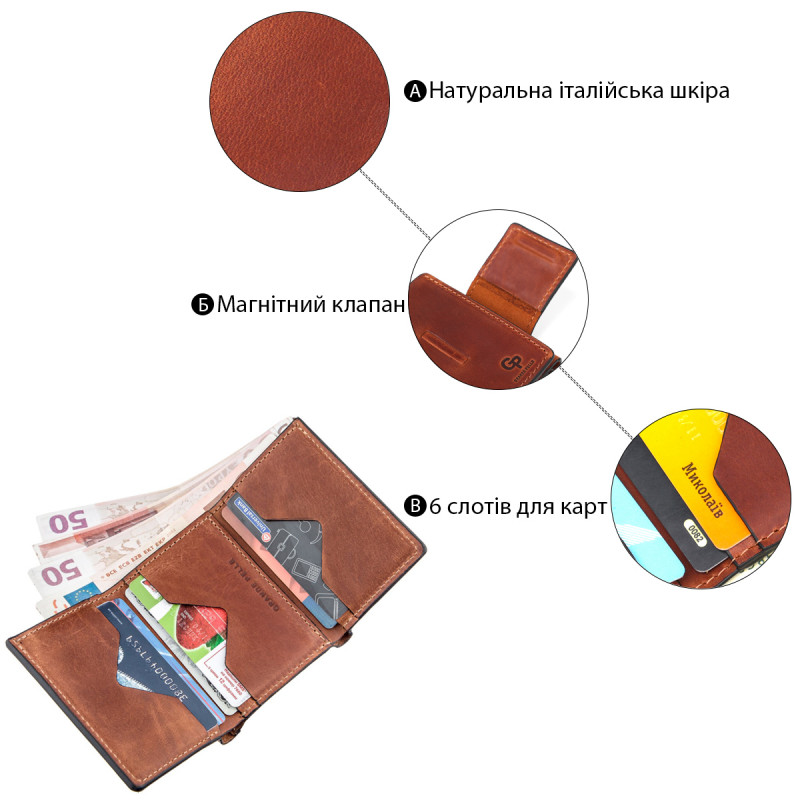 Суворе портмоне унісекс на магніті GRANDE PELLE Коричнева