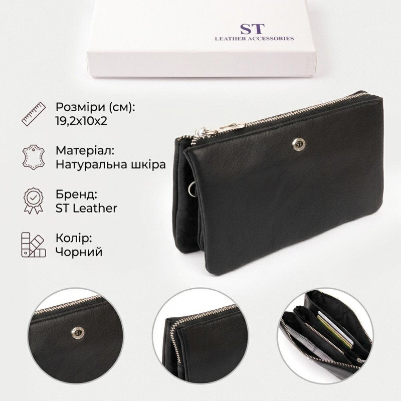 Місткий клатч на два відділення жіночий ST Leather Чорний