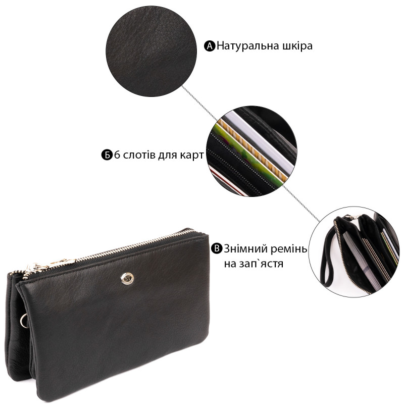 Вместительный клатч на два отделения женский ST Leather Черный