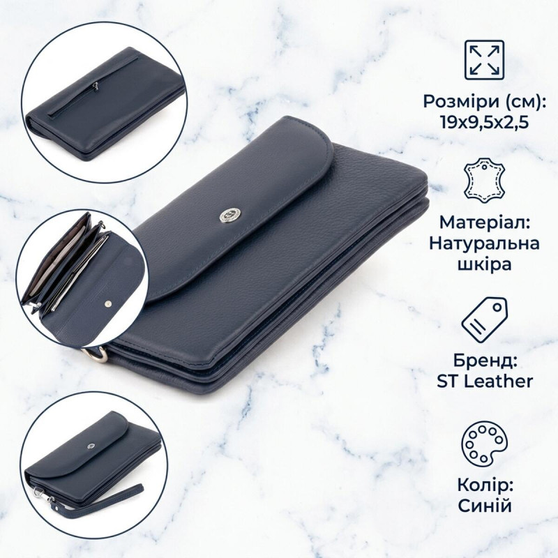 Клатч зі шкіри жіночий ST Leather Темно-синій