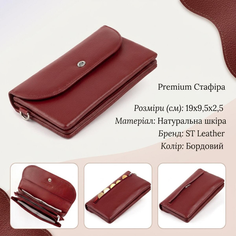 Клатч зі шкіри жіночий ST Leather Бордовий