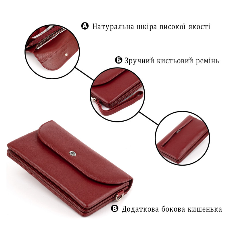 Клатч из кожи женский ST Leather Бордовый