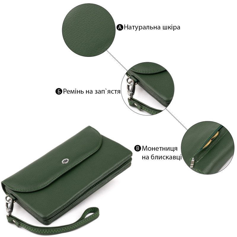 Клатч из кожи женский ST Leather Зеленый
