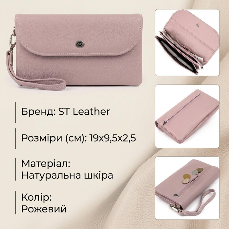 Клатч зі шкіри жіночий ST Leather Ліловий