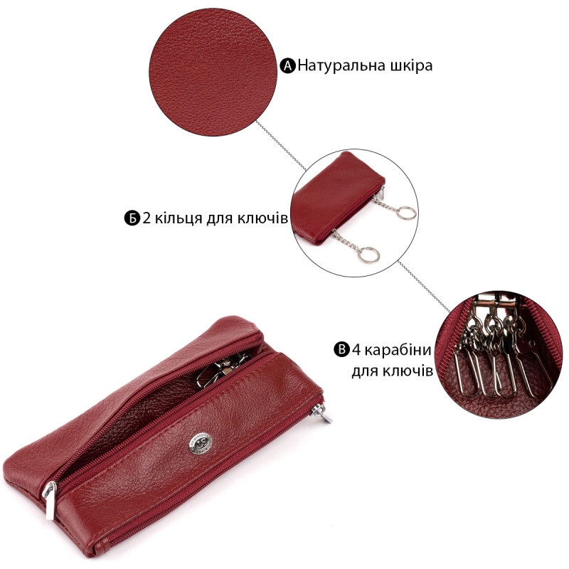 Ключница-кошелек с кармашком женская ST Leather Бордовая