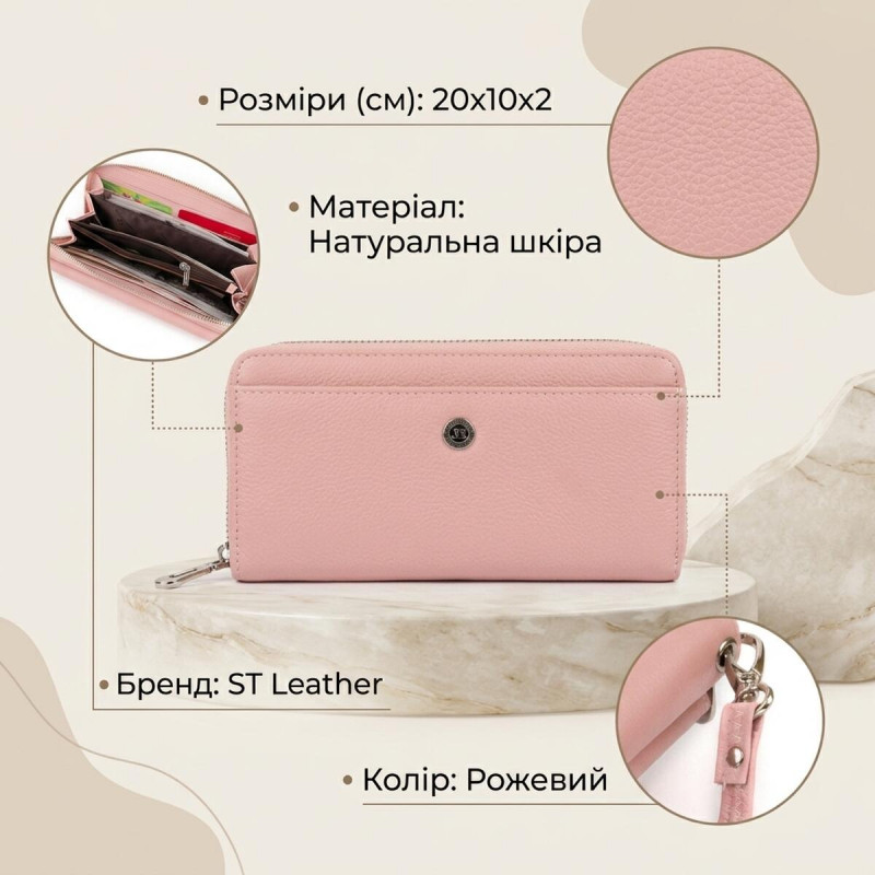 Гаманець пастельний жіночий ST Leather Рожевий