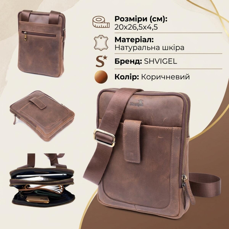 Сумка чоловіча планшет на два відділення шкіряна SHVIGEL Коричнева