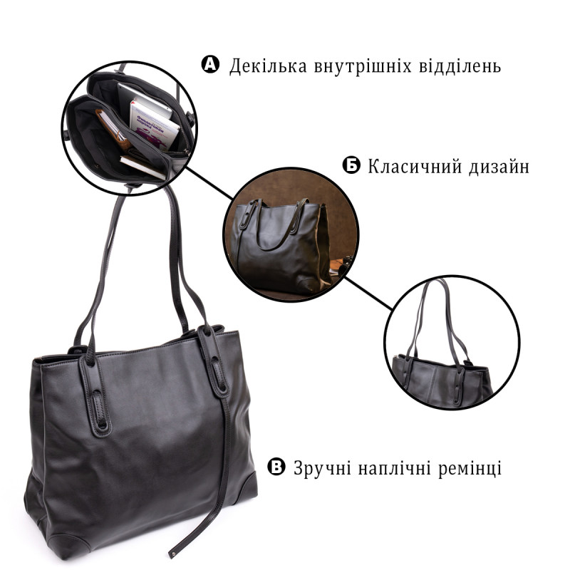 Сумка женская прямоугольной формы Vintage Черная