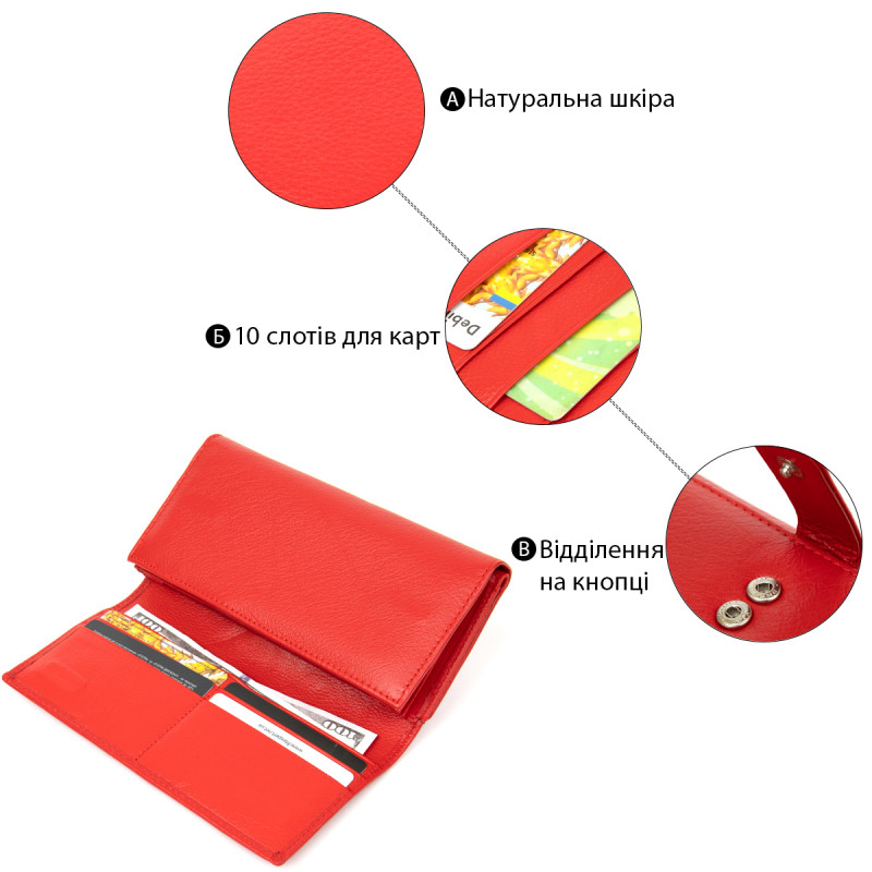 Вместительный кошелек для женщин ST Leather  Красный