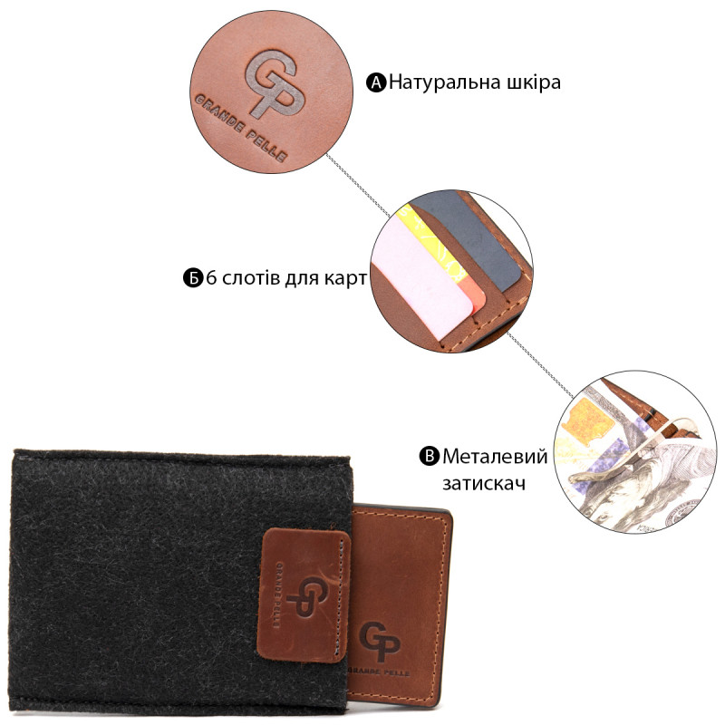 Мужской кожаный винтажный зажим GRANDE PELLE Коричневый