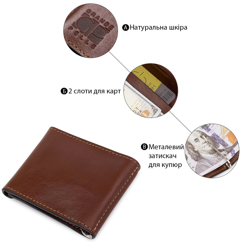 Мужской вместительный зажим для денег GRANDE PELLE Коричневый