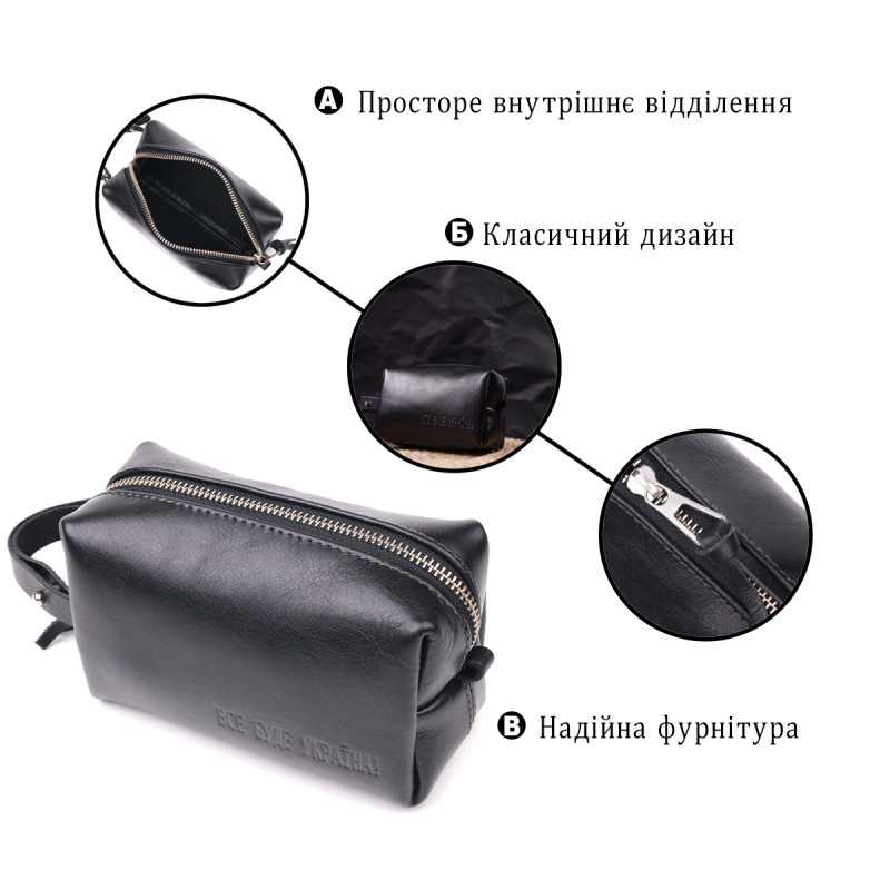 Небольшая косметичка из гладкой кожи на молнии Украина GRANDE PELLE Черная