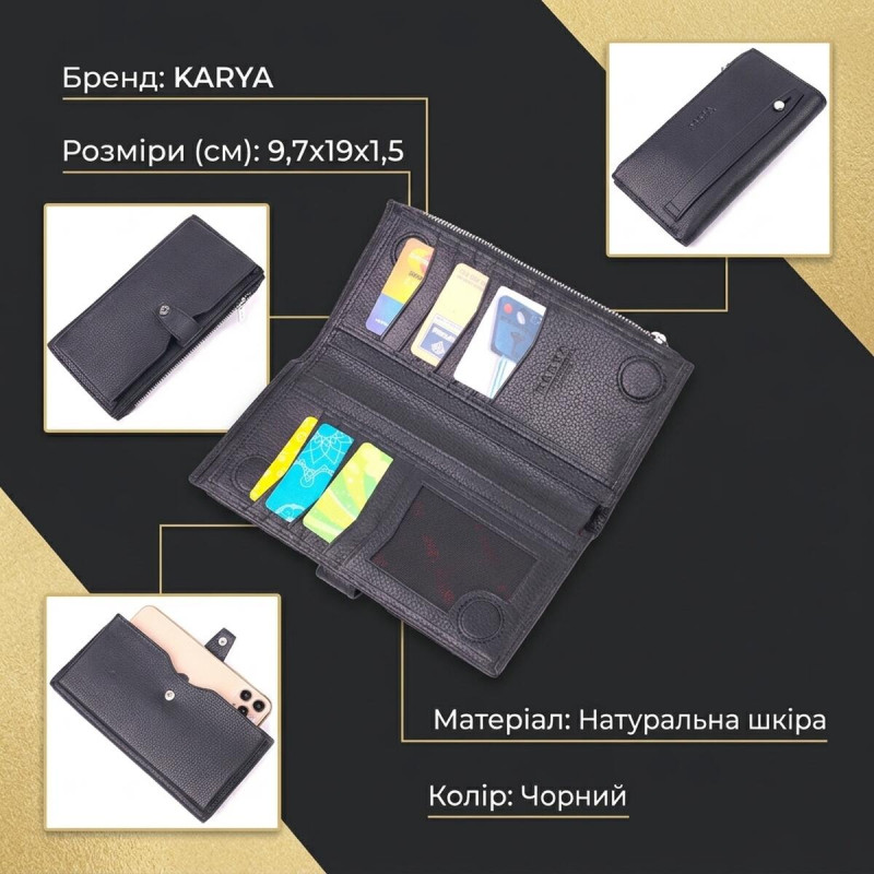 Класичне чоловіче вертикальне портмоне з натуральної шкіри KARYA Чорний