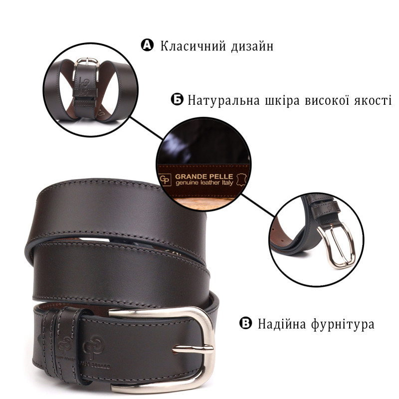 Красивый мужской ремень из натуральной кожи Grande Pelle Коричневый