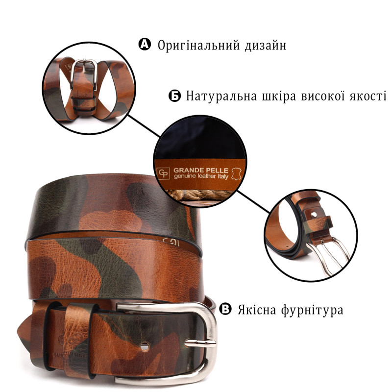 Ремень для мужчин в стиле милитари из натуральной кожи Grande Pelle Коричневый