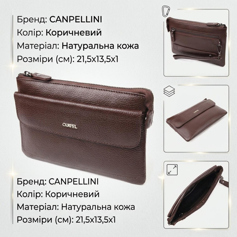 Стильний клатч для чоловіків з натуральної шкіри CANPELLINI Коричневий