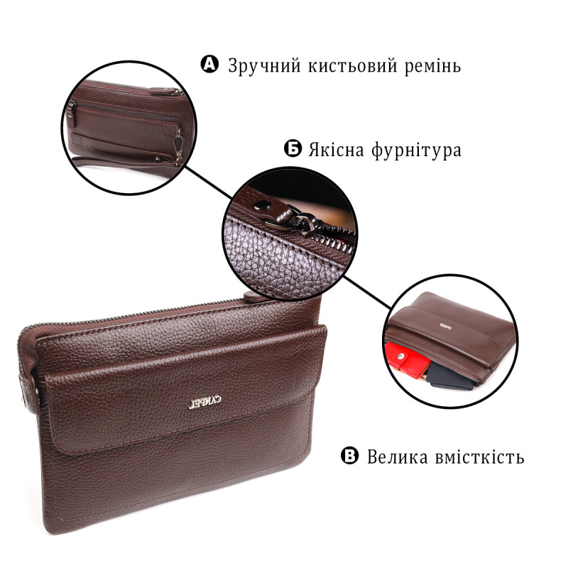 Стильний клатч для чоловіків з натуральної шкіри CANPELLINI Коричневий