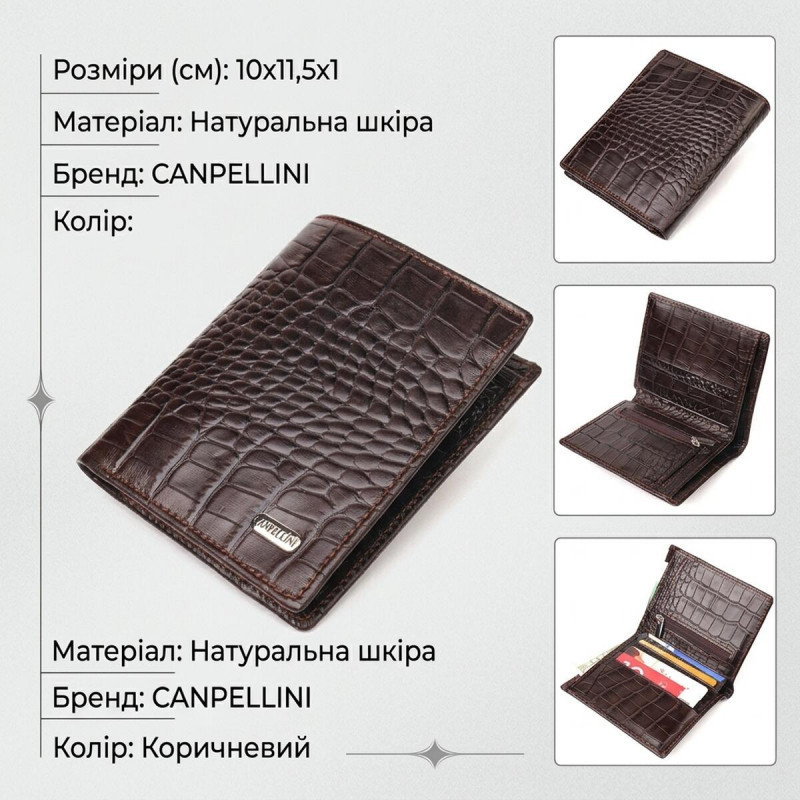 Компактне чоловіче портмоне із натуральної фактурної шкіри CANPELLINI Коричневе