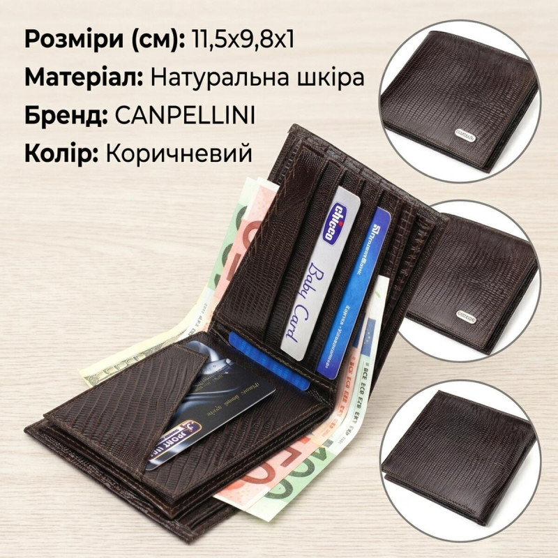 Лакований гаманець для чоловіків у два складення з натуральної фактурної шкіри CANPELLINI Коричневий